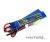 Giant Power 1000mAh 2S 25C 2W
