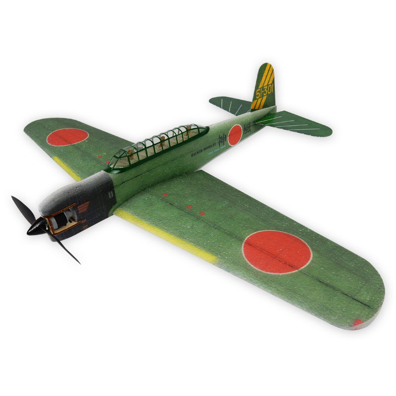 Nakajima B6N2 ARF Kamikaze