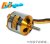 Maytech MTO2836-1500-G