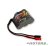 Dinogy Graphene2.0 1600mAh 6V 10-20C NiMH