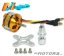 Maytech MTO2822-2600-G